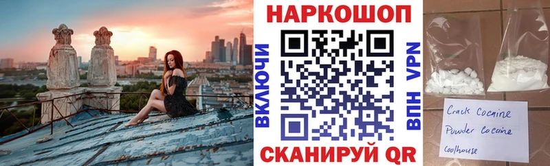 Купить наркоту Заволжск Марихуана  Галлюциногенные грибы  A PVP  Гашиш  Меф 
