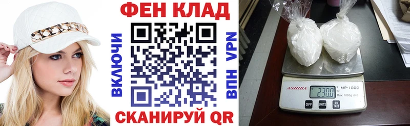 цена наркотик Заволжск АМФ Premium