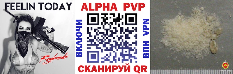 мега ССЫЛКА  Заволжск  A PVP кристаллы 