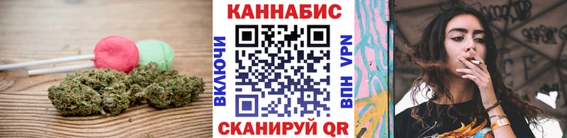 цена наркотик  Заволжск  Canna-Cookies конопля 