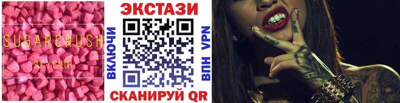 Ecstasy Philipp Plein Заволжск