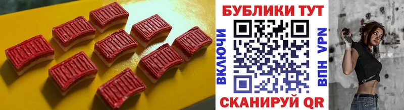 Экстази TESLA Заволжск