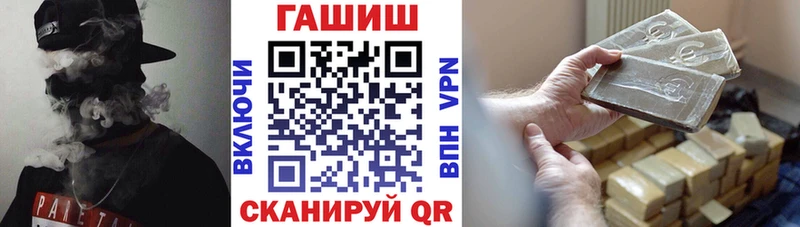Гашиш Ice-O-Lator  купить  сайты  Заволжск 