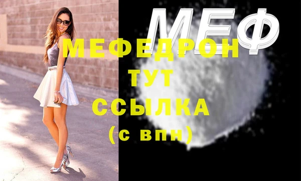 прущий лед Алзамай