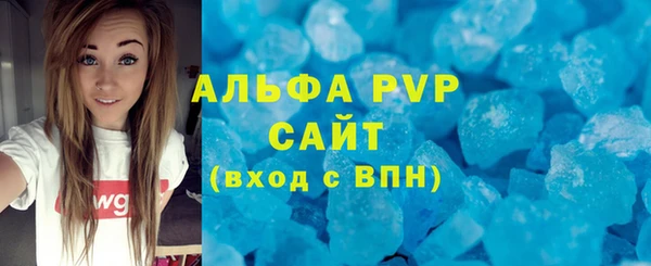 трава Алексин