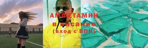 трава Алексин