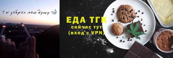 МДМА Переславль-Залесский