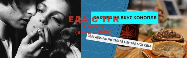 трава Алексин