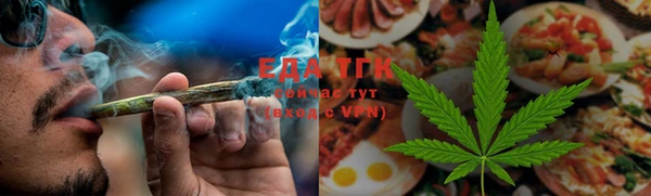 трава Алексин