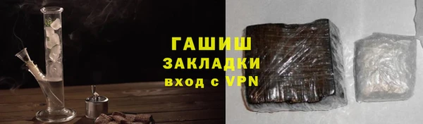 прущий лед Алзамай