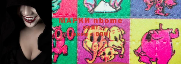 трава Алексин