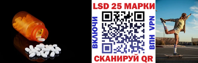 купить наркотики сайты  Заволжск  МЕГА   Лсд 25 экстази кислота 