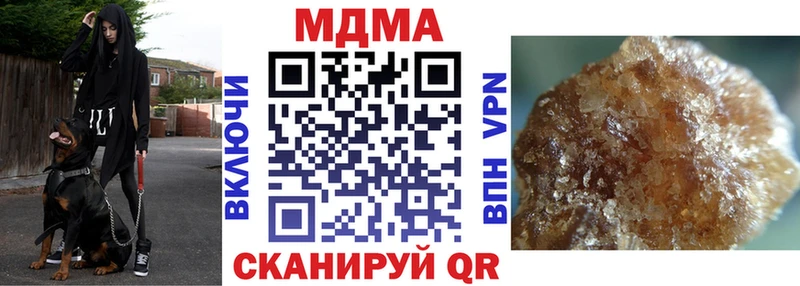 ОМГ ОМГ ТОР  как найти наркотики  Заволжск  МДМА crystal 