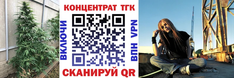 Дистиллят ТГК Wax  Заволжск 