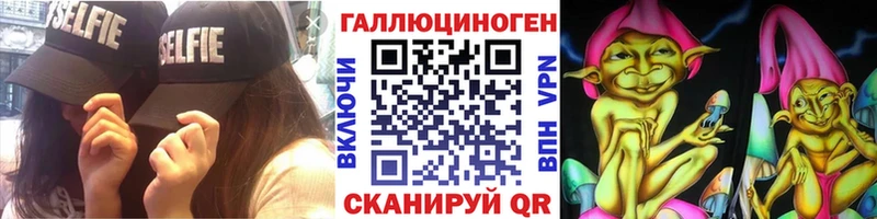Псилоцибиновые грибы ЛСД  сколько стоит  Заволжск 